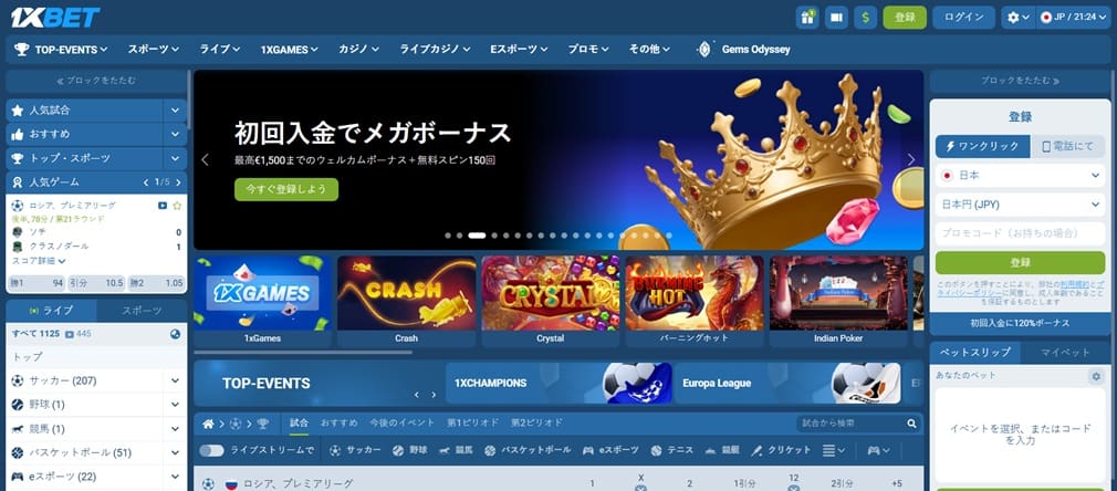 1xbet
